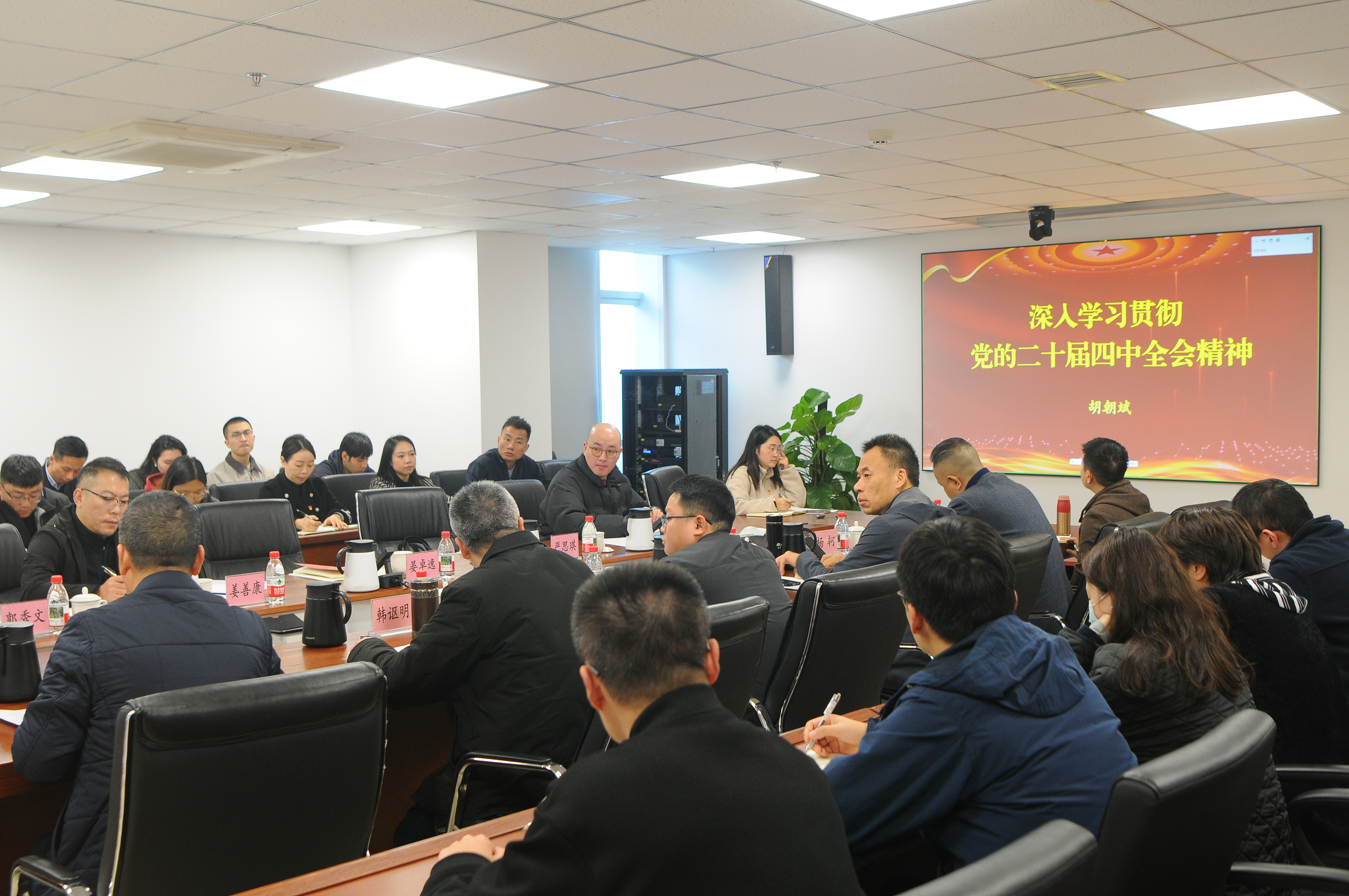 集團黨委副書記、總經(jīng)理胡朝斌赴中墾牧乳業(yè)宣講黨的二十屆四中全會精神